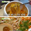 맛공방