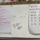 장군의족발
