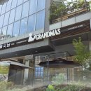 정자역 | 정자역 맛집 브런치 카페 [그랜마스], 솔직 방문후기