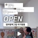 훈민사