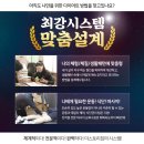 강남피티 네이버블로그