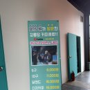 강릉커피콩빵강릉당초당점 이미지
