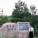 김종식 그림비 Daum카페