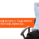 올리브경희한의원 이미지