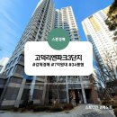 강일병원 | 경매스터디: 상일동 고덕리엔파크3단지 34평형, 경매가 7.2억부터! 5호선 강일역 도보 9분