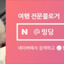 풍남문전주한정식 이미지