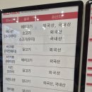 픽업버거(PICK UP BURGER) | 🍤 율량동 맛집 왓더버거 율량점 | 직화 통새우버거 실물이 포스터랑 100% 똑같은 청주 수제버거 찐후기