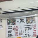 꾹!밥 | 강릉 여행 맛집, 현지인 맛집 해장으로 딱 좋은 " 연곡꾹저국탕" 후기