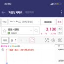 와이제이전기