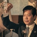 킹메이커 이미지