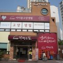 (주)아이쿱 이미지