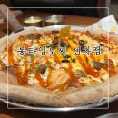 신사 가로수길 피맥 치맥 맛집 롱타임노씨 신사점 내돈내산 방문후기