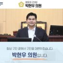 롯데캐슬아이비입주자대표회의 - 5878 | 롯데캐슬아이비입주자대표회의