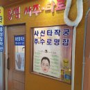 홍샘 이미지