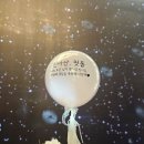 BW웨딩 돌잔치후기 신아산아기 구미돌잔치 구미돌잔치장소 하늘이벤트 보네르홀 이미지