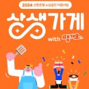 고강종합사회복지관 이미지