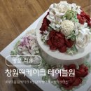 테이블원 | 할아버지 퇴원 기념 취향 저격 성공한 앙금플라워 창원떡케이크 테이블원 솔직 후기