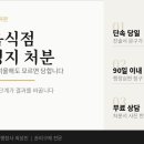 행정사합동사무소 정야 네이버블로그