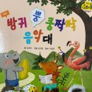 조물조물창의미술