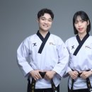국가대표 부부 태권도 이미지