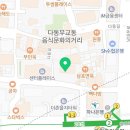 바모스 행정사합동사무소 이미지
