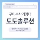 도도PC | 구미 에이바우트커피 신평비산점 Canon MF643Cdw 설치 후기 - 구미복사기임대 도도솔루션