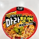 라황상마라탕 | 군마트리뷰 l GS25편의점 군마트 라황상중경식마라탕라면으로 중국 사천 라면 식도락여행 고고