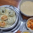 호야만두간칼국수 이미지