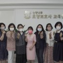 나무요양보호사교육원 이미지