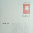 보은여인숙 이미지