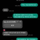 스테이인아트 | [스테이인아트 절찬후기 모음]