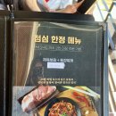 편한점빵 | 창원 가로수길 신상 맛집 주차 편한 삼거리식당 한식백반 후기