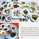 믿음한식