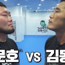 좀비트립 새로운도전자..? [저승문호 VS 매미킴] 좀비짐 전지훈련 마지막화! 이미지