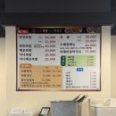 항아리 된장족발 이미지