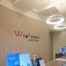 더블유성형외과의원 네이버블로그