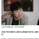 "노회찬의 이야기인 동시에 노회찬들의 이야기, ＜노회찬 6411＞" 이미지