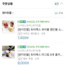 스마트토탈키친