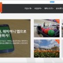 아이엔씨네트웍스 이미지
