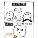 자세히 보아야 예쁘다 이미지