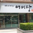 소피마르소여성의원 이미지