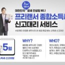 밸런스택스컨설팅 이미지