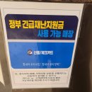 이가자헤어비스롯데광명 이미지