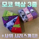 거봉다실 | 모코 하와이 액상 네온그레이프 블루베리블라썸 시원하고 깔끔한 과일멘솔 찾는다면 ?