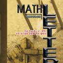 MATH LETTER 15 출간 이미지