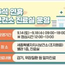 세종달빛약국 이미지