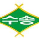 서울수송초등학교 이미지