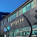 평창낚시 | 평창 송어축제 후기 얼음낚시 준비물 입장료