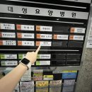 필레오트윈파크1동 이미지