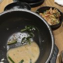 부산아지매 국밥 마포역점 이미지